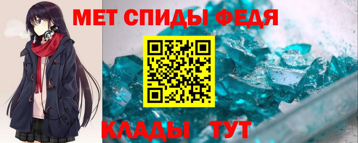 Амфетамин VHQ Пенза