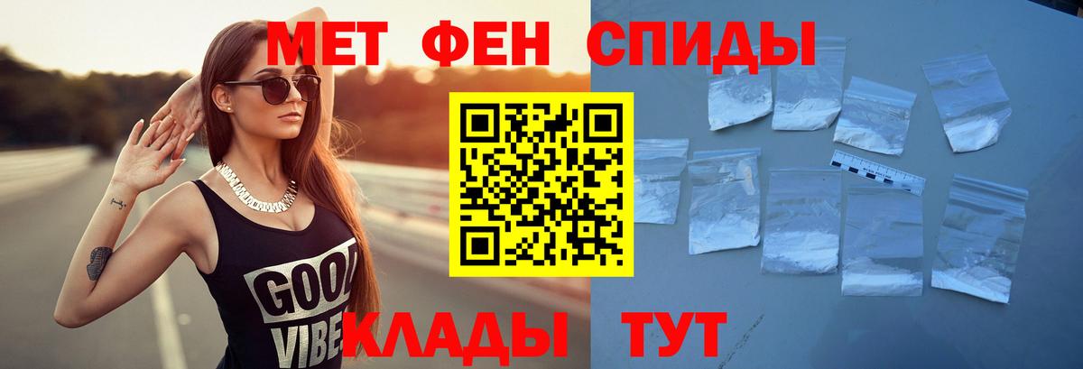Пенза  Amphetamine 98%  Амфетамин  Вход с VPN  АМФ 