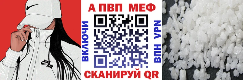 Alpha-PVP Crystall Пенза