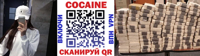 blacksprut   Пенза  COCAIN FishScale  хочу наркоту 