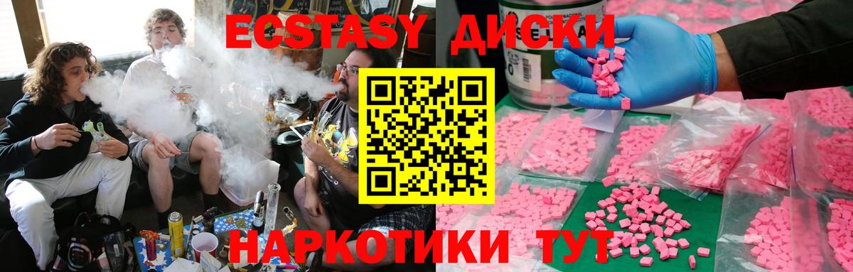 ГАШ  Пенза  Мефедрон   Конопля  Вход с VPN  A-PVP СК кристаллы  Гашиш  COCAIN 