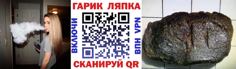 ГАШ hashish  Пенза 