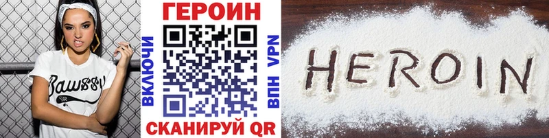 площадка формула  Пенза  Героин герыч 