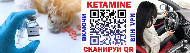 где купить наркотик  Пенза  Кетамин ketamine 