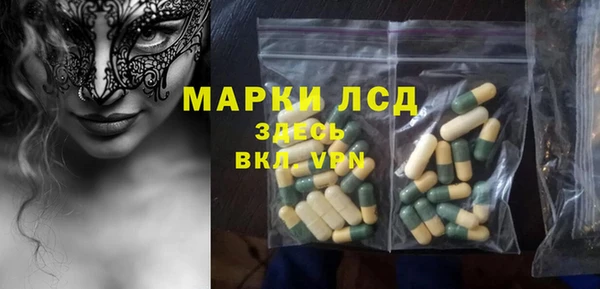 марки nbome Алексин