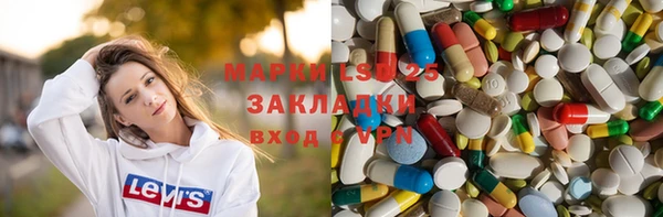 стаф Алексеевка