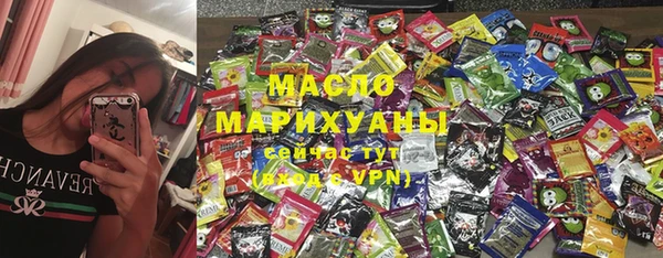 марки nbome Алексин