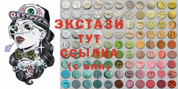 марки nbome Алексин