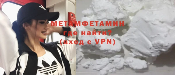 mdma Пролетарск