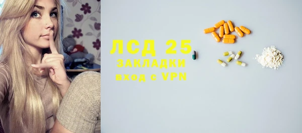 марки nbome Алексин