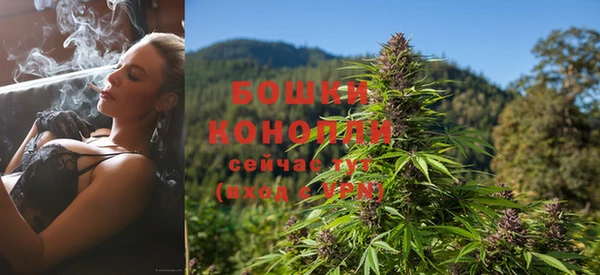 мяу мяу кристалл Протвино