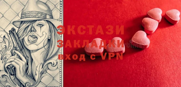 стаф Алексеевка