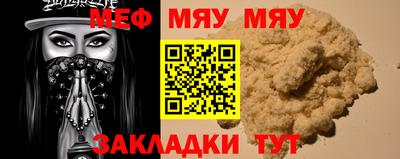 амф Новокубанск