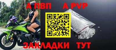 трава Новодвинск