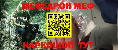 амф Новокубанск