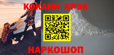 амф Новокубанск