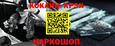 трава Новодвинск