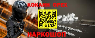 трава Новодвинск