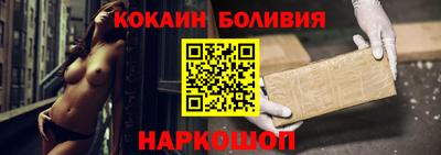 apvp Новозыбков
