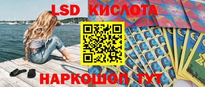 трава Новодвинск