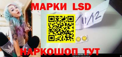 трава Новодвинск