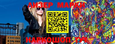 трава Новодвинск
