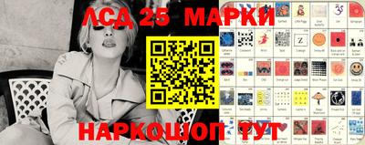 амф Новокубанск