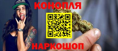 трава Новодвинск