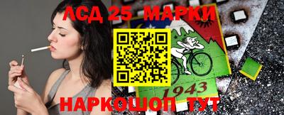 трава Новодвинск