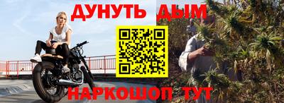трава Новодвинск