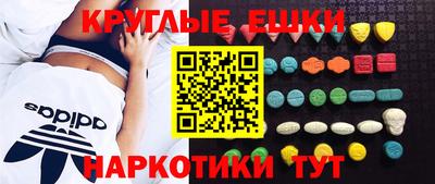 трава Новодвинск