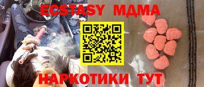 амф Новокубанск