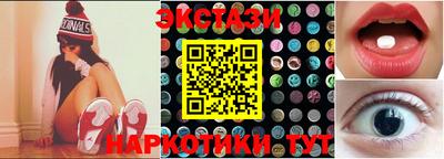 трава Новодвинск