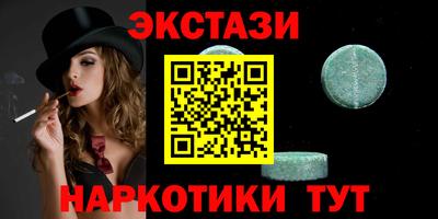 трава Новодвинск