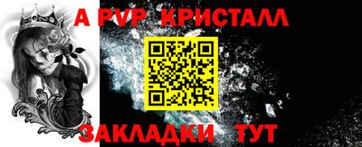трава Новодвинск
