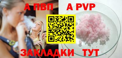 трава Новодвинск