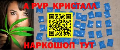 амф Новокубанск