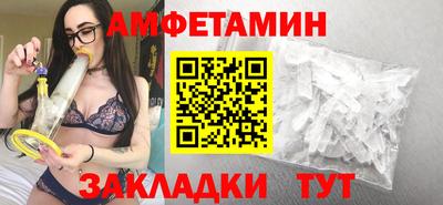 apvp Новозыбков