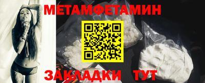 apvp Новозыбков
