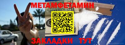apvp Новозыбков