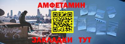 трава Новодвинск