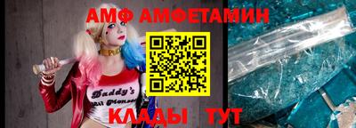 apvp Новозыбков
