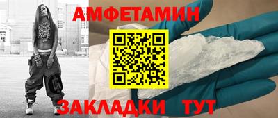 apvp Новозыбков