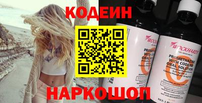 apvp Новозыбков