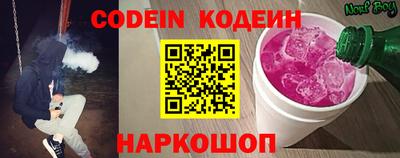 apvp Новозыбков