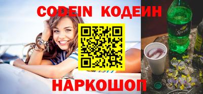 apvp Новозыбков