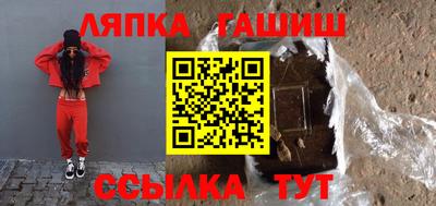 амф Новокубанск
