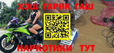 apvp Новозыбков