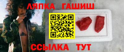 амф Новокубанск