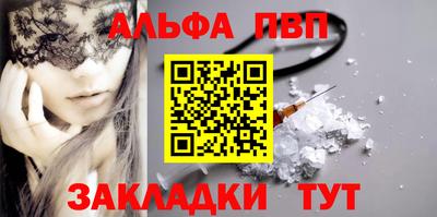 амф Новокубанск